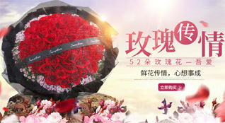 贵州贵阳南明区遵义社区服务中心鲜花速递